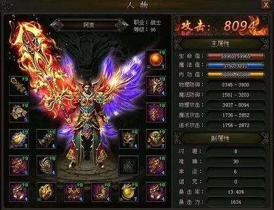 传奇sf限时活动，装备狂送不断